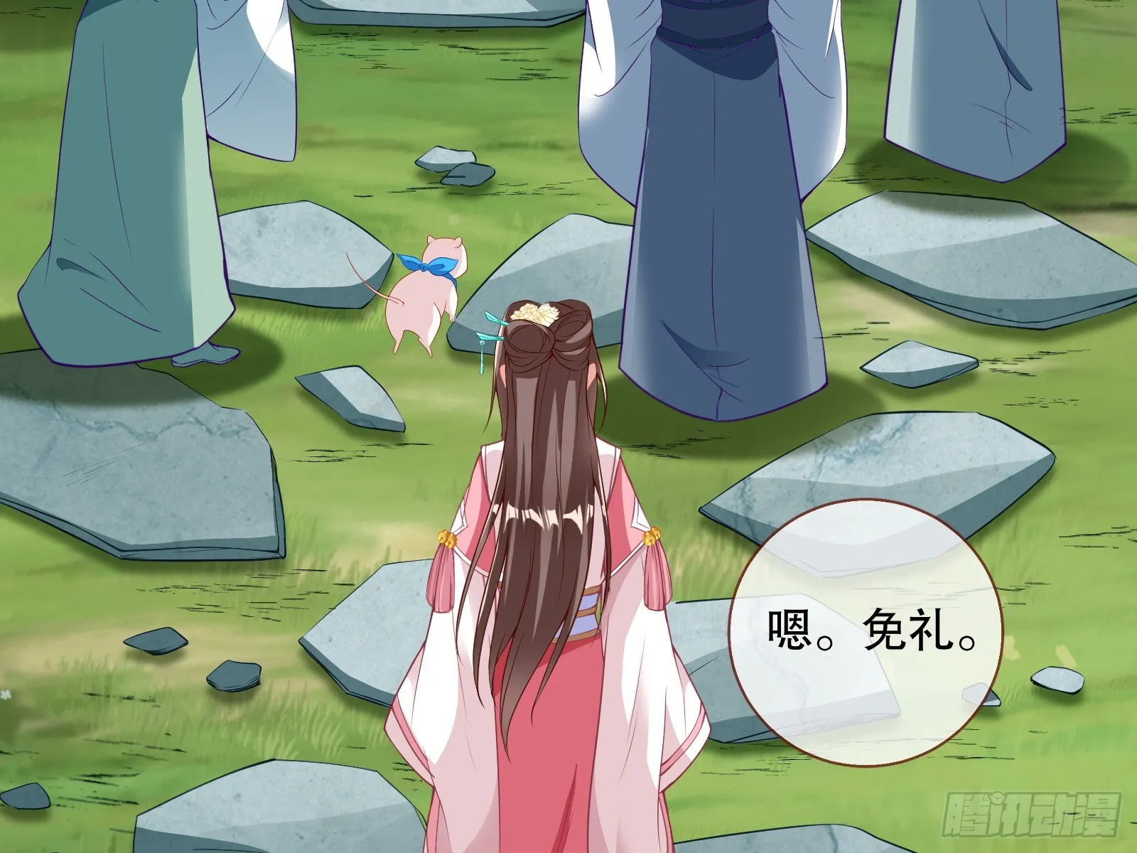 怀疑 第41页