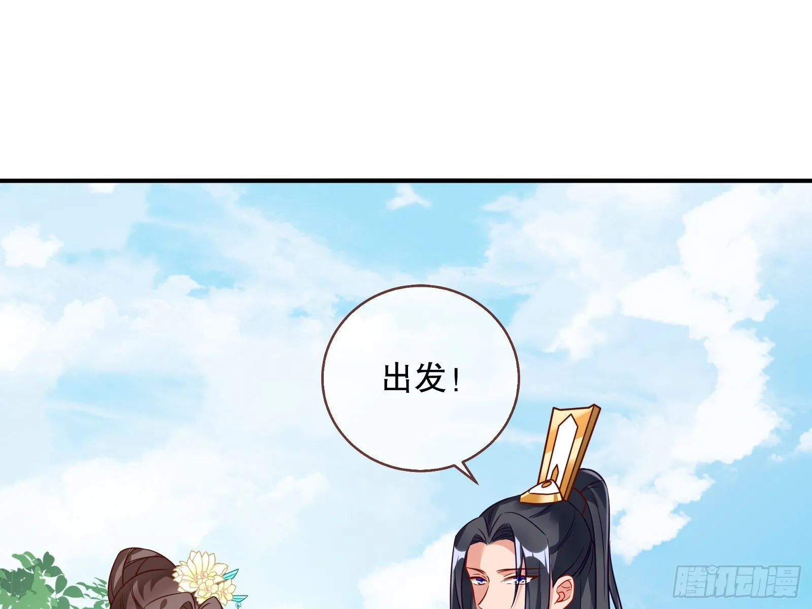 怀疑 第49页