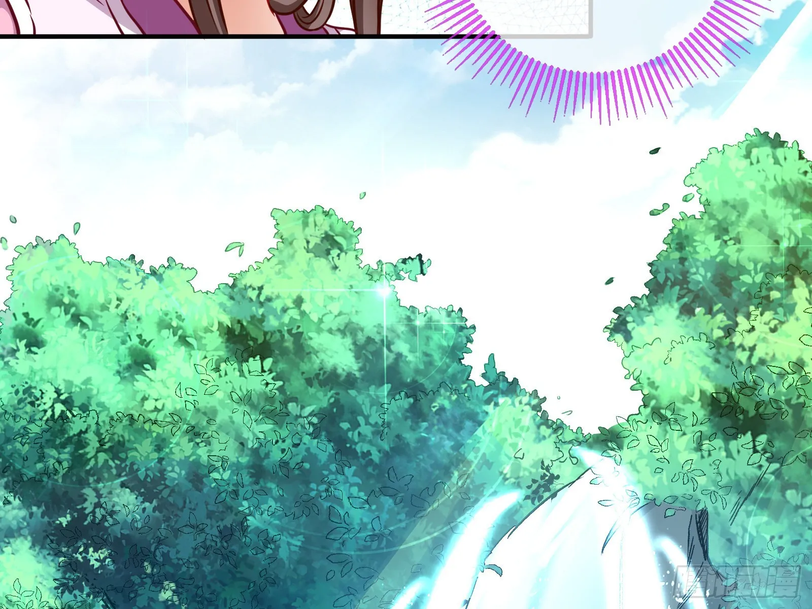 怀疑 第52页
