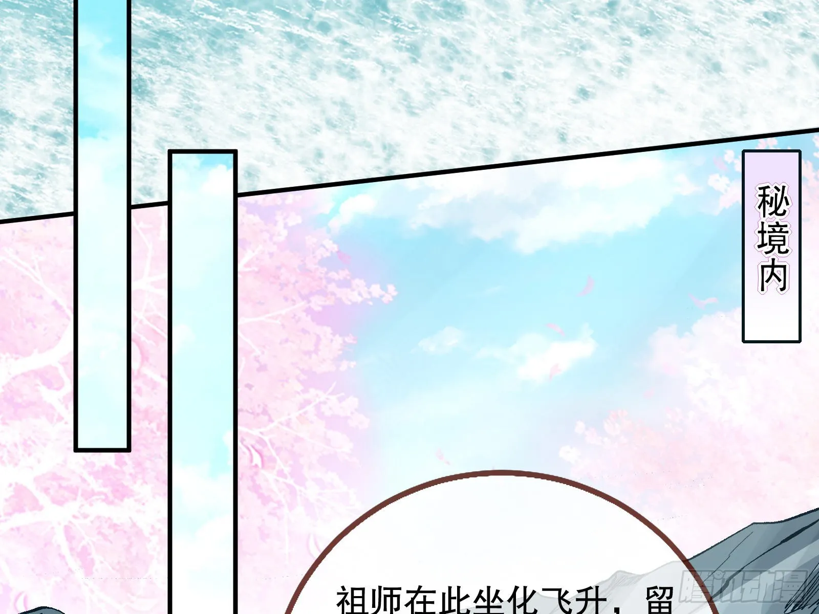 怀疑 第56页
