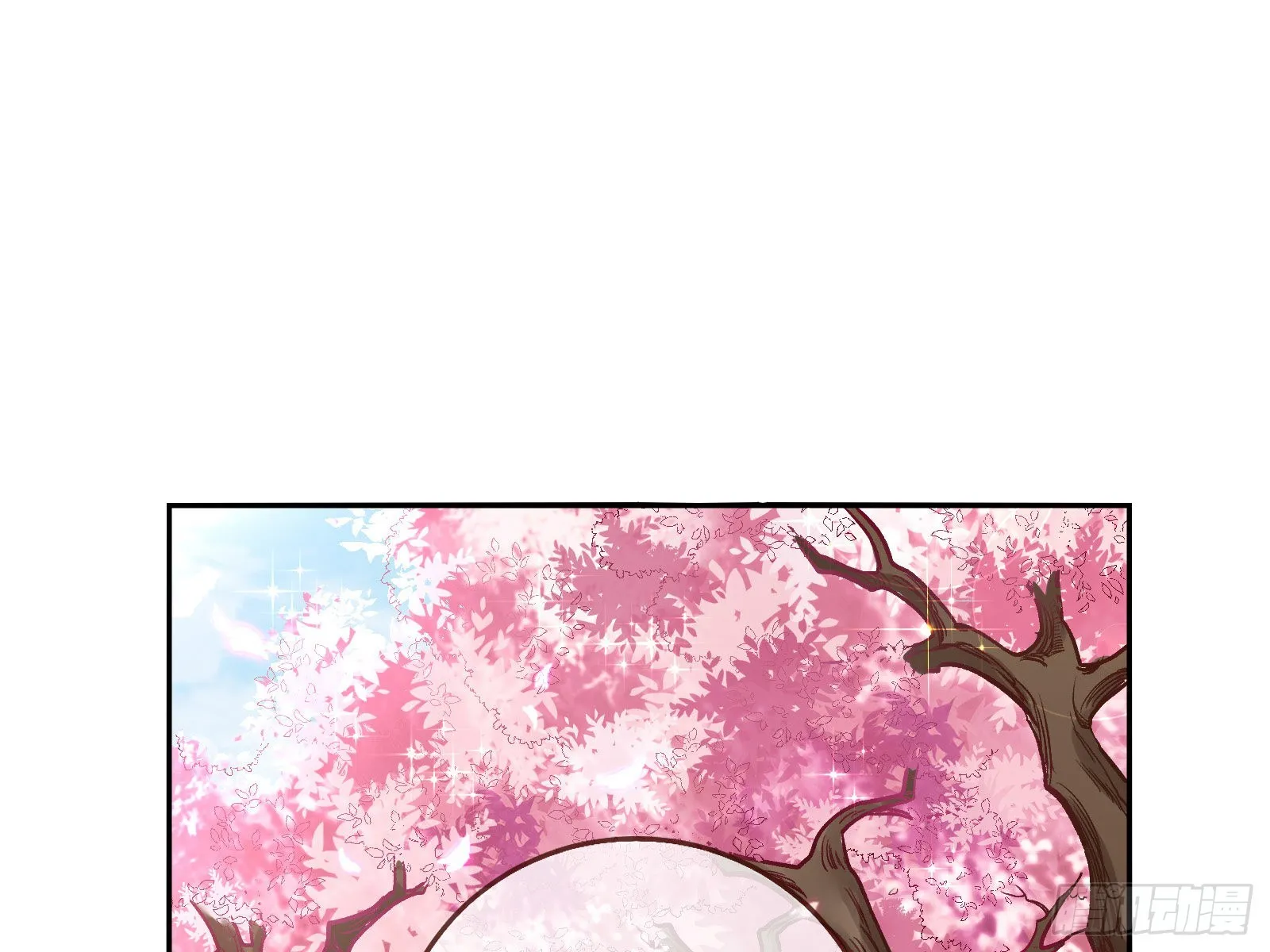 怀疑 第59页