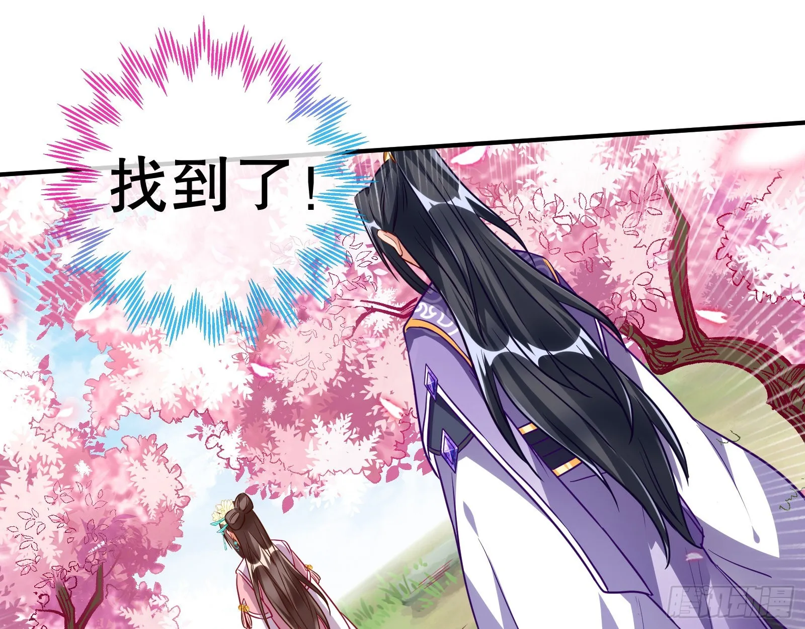 怀疑 第69页