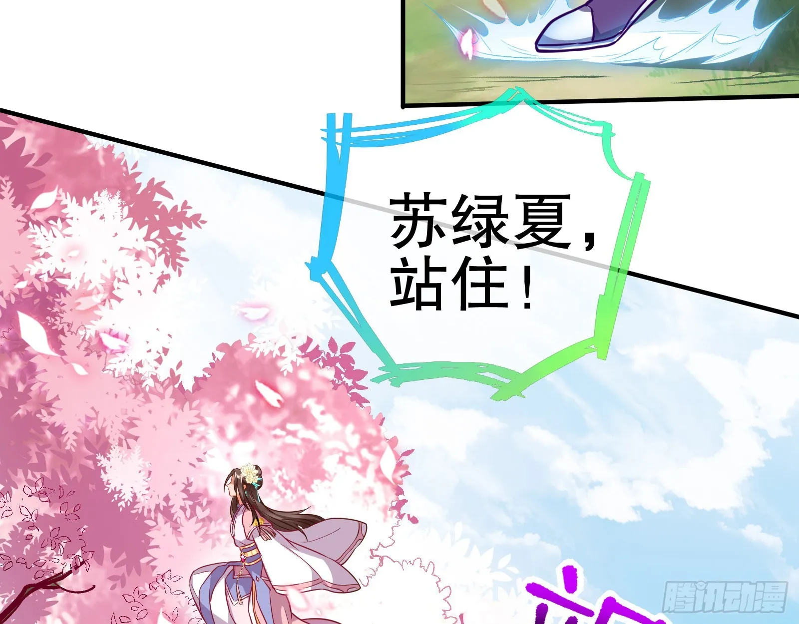怀疑 第71页