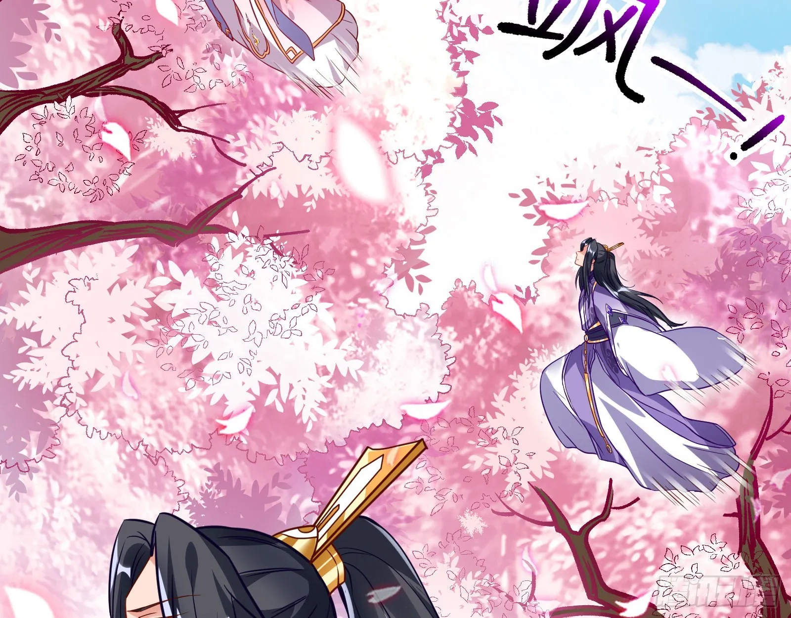 怀疑 第72页