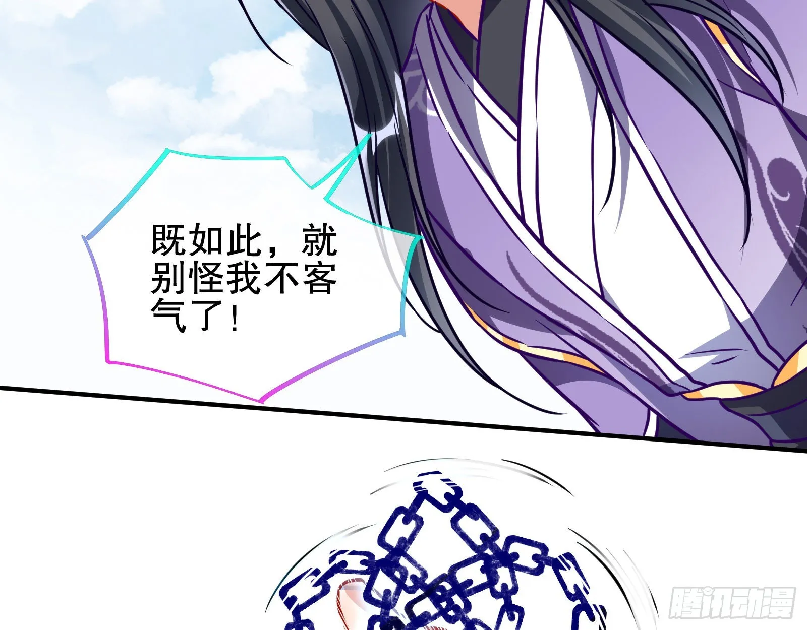 怀疑 第78页