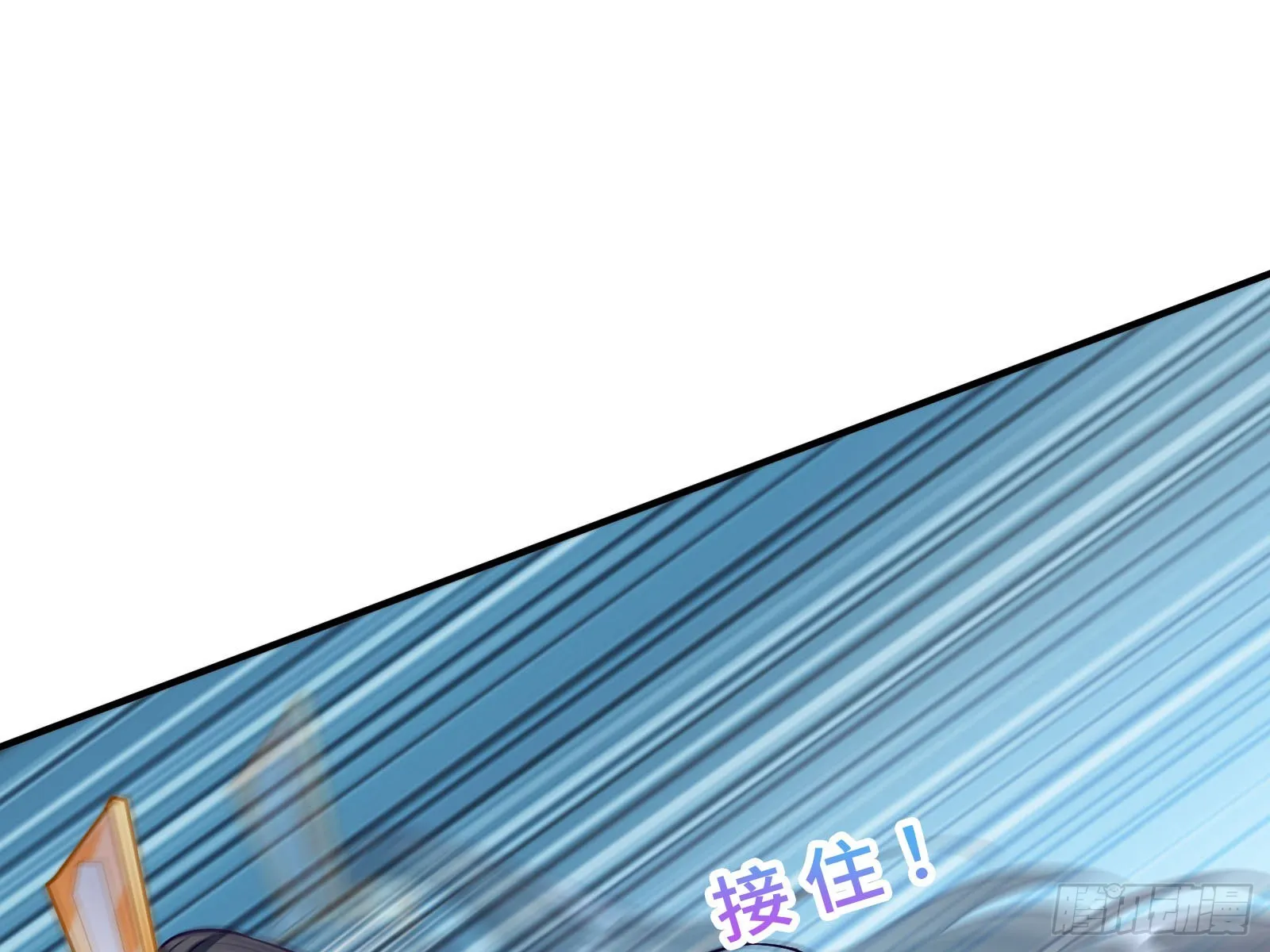 怀疑 第85页