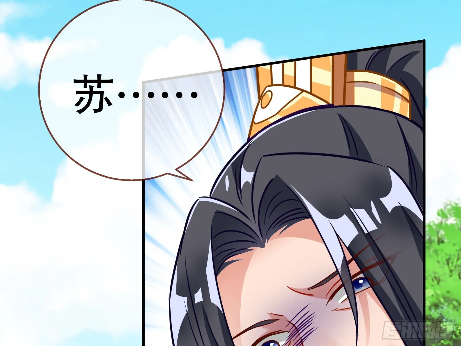 怀疑 第88页