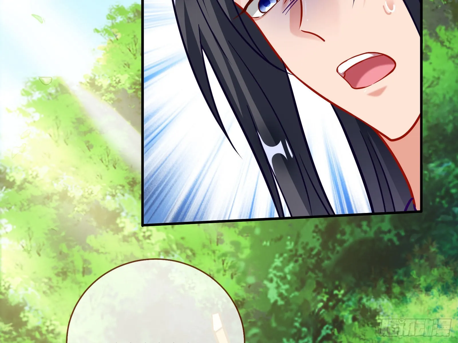怀疑 第89页