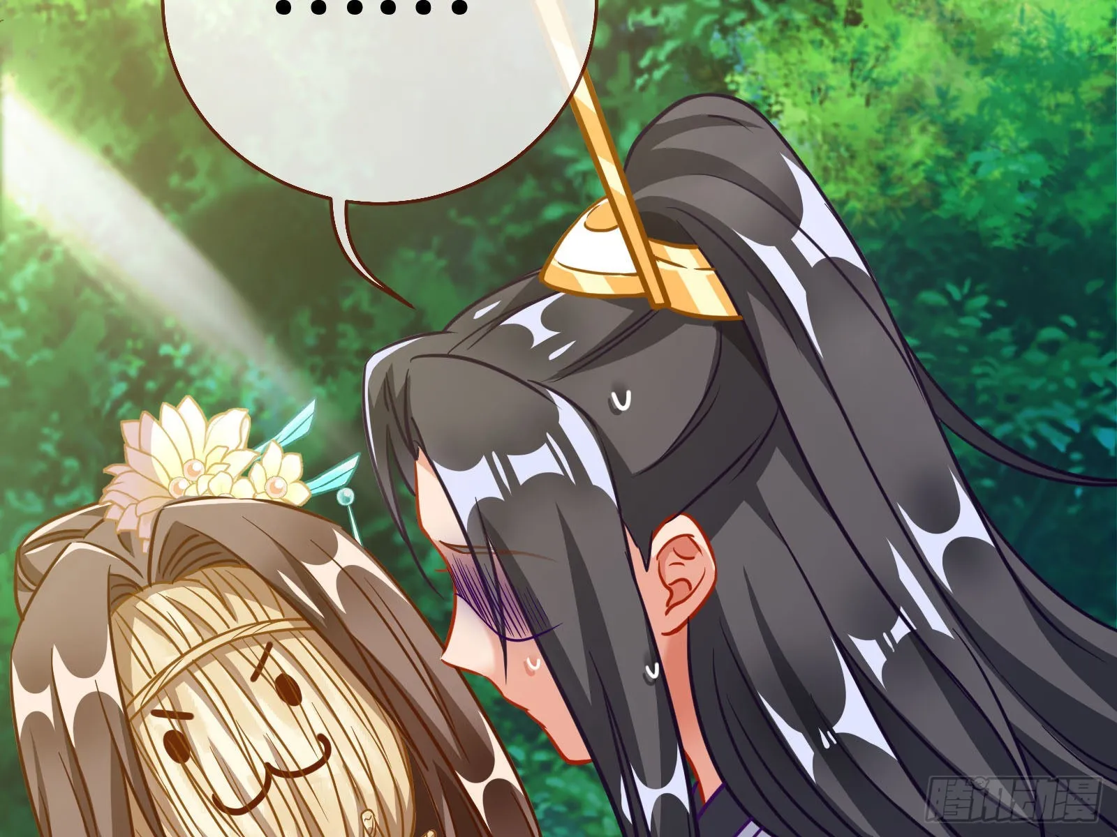 怀疑 第90页