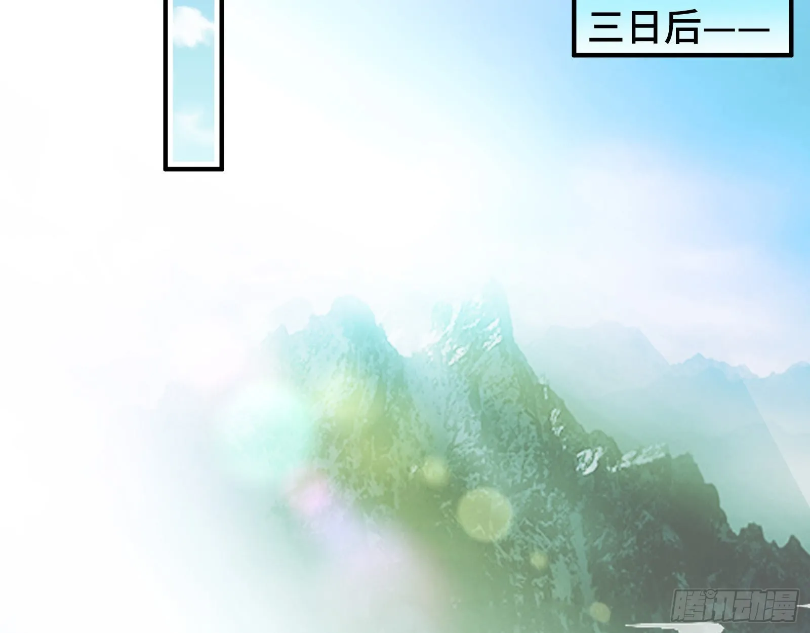 怀疑 第96页