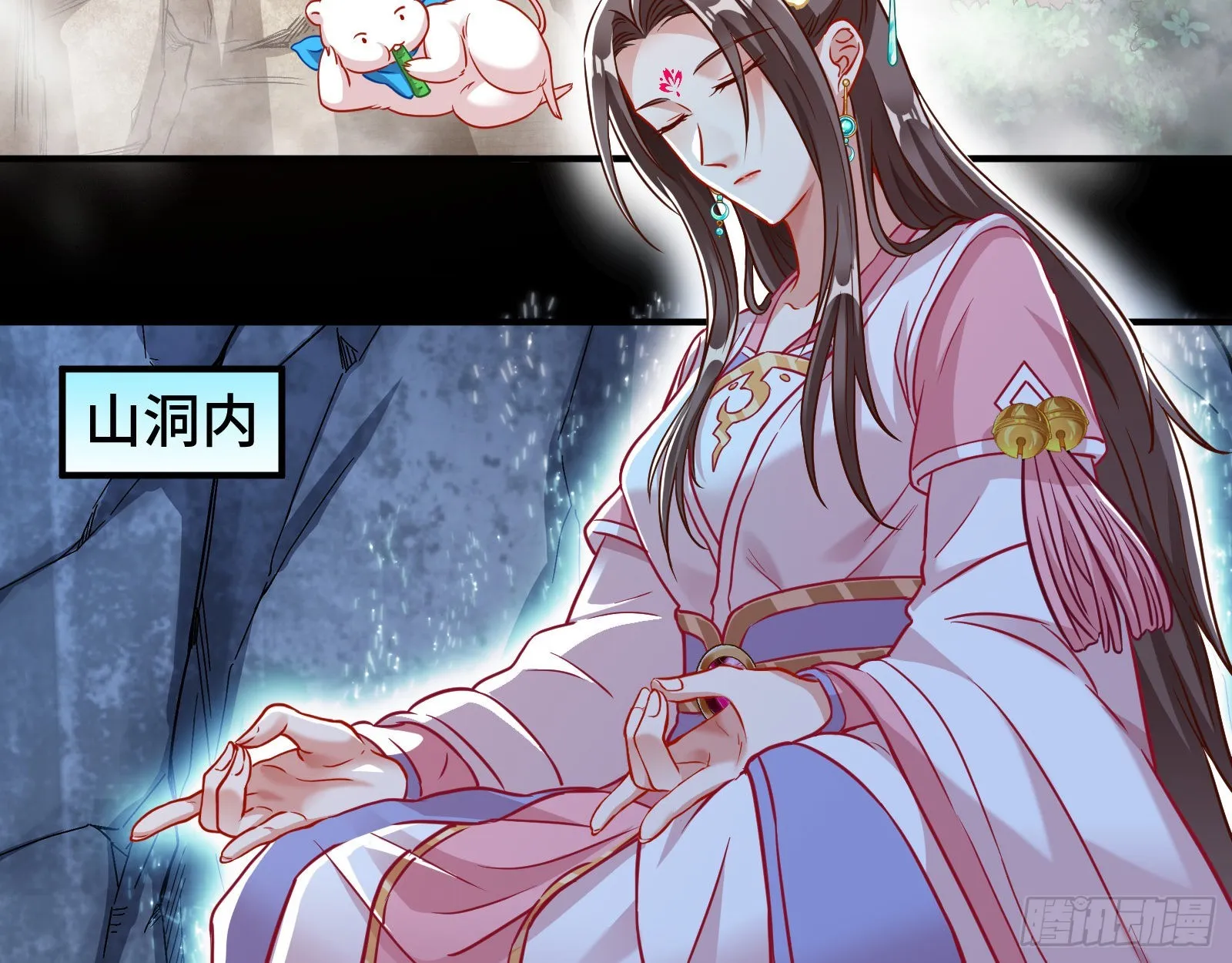 怀疑 第100页