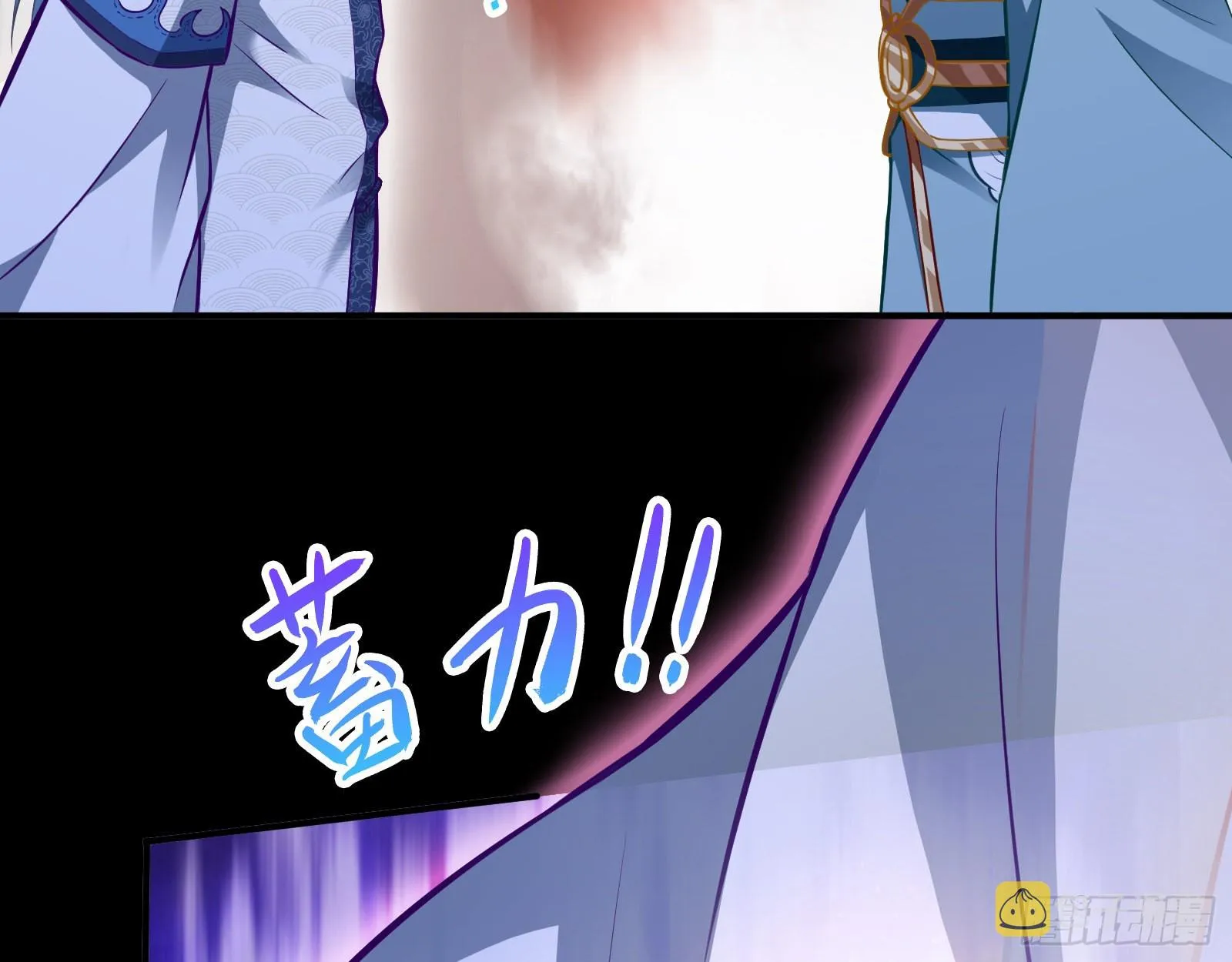 玉石俱焚 第31页
