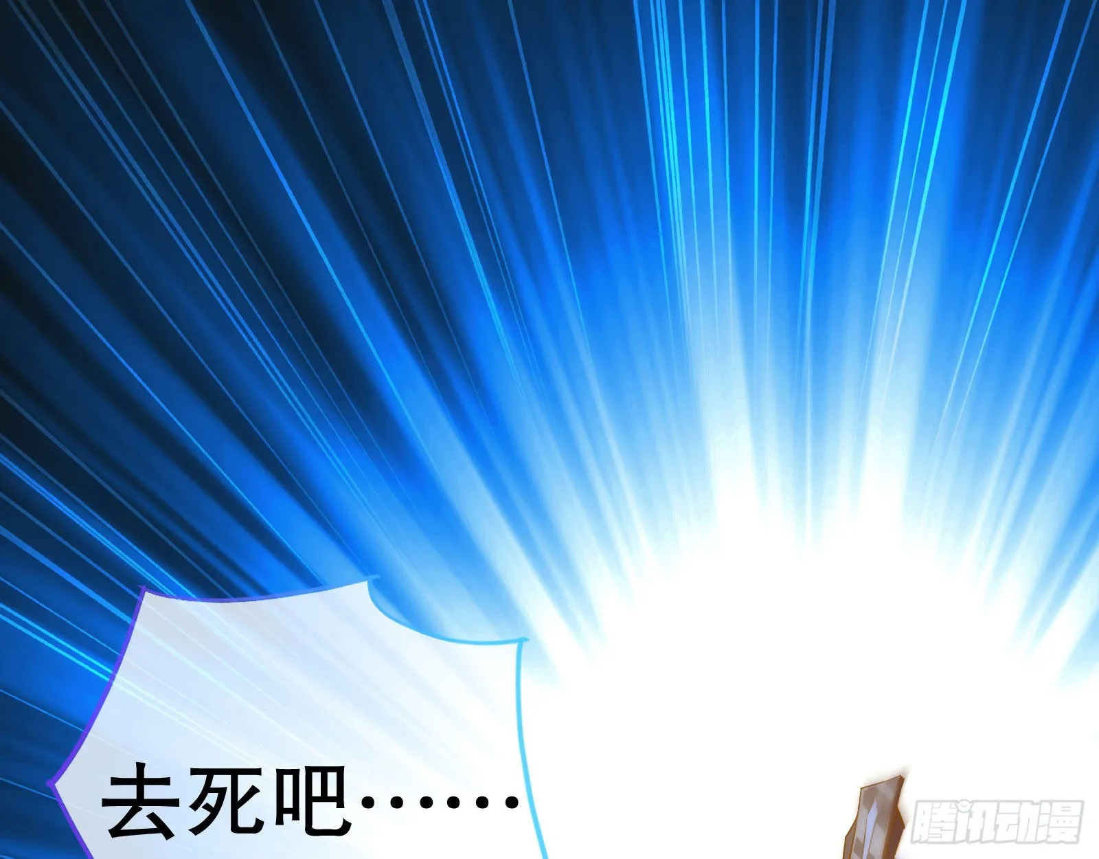 玉石俱焚 第35页