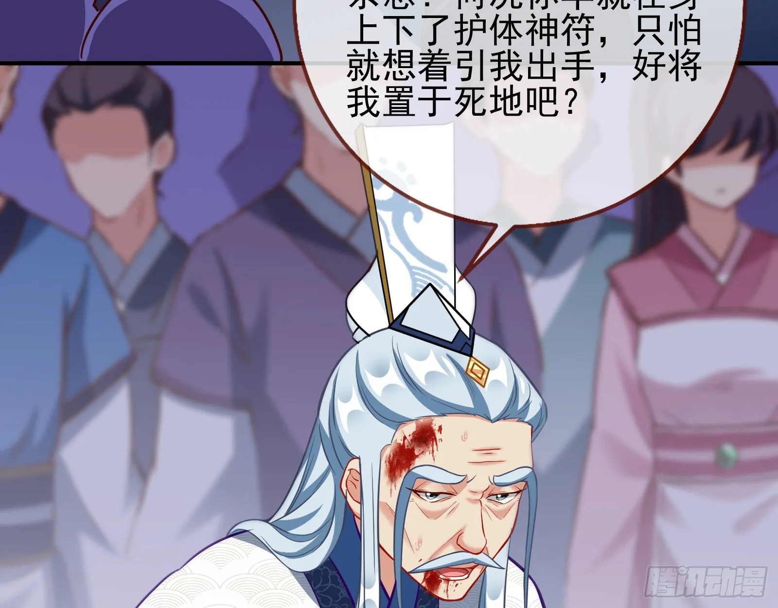 玉石俱焚 第64页
