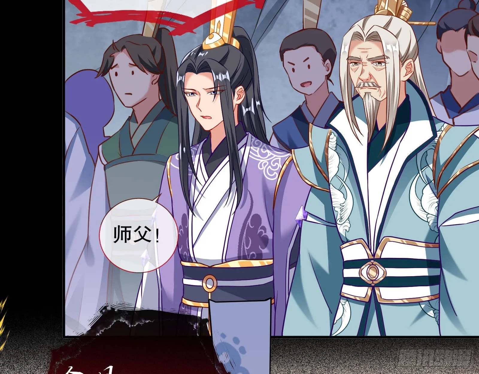 玉石俱焚 第71页