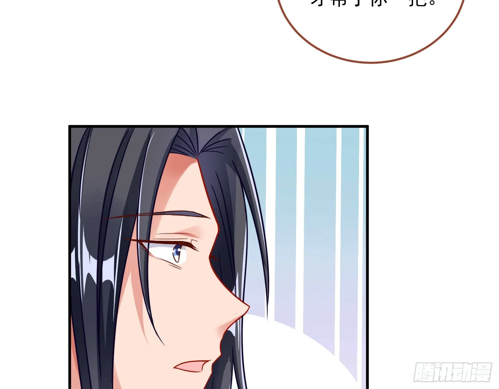 奸细 第22页