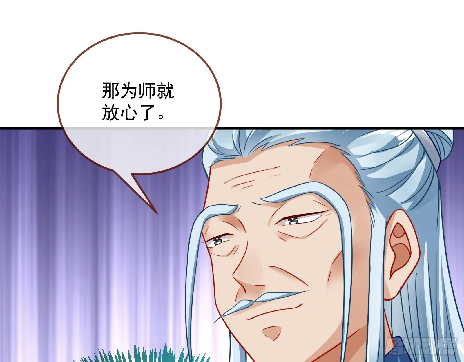 奸细 第34页