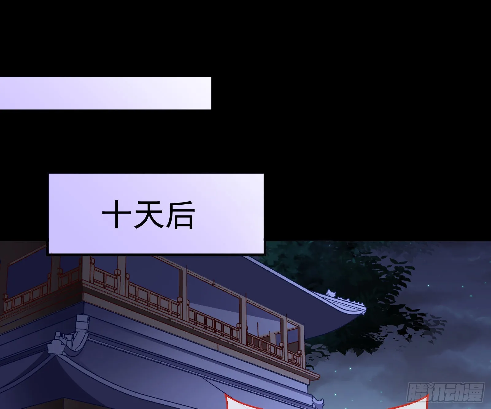 奸细 第64页