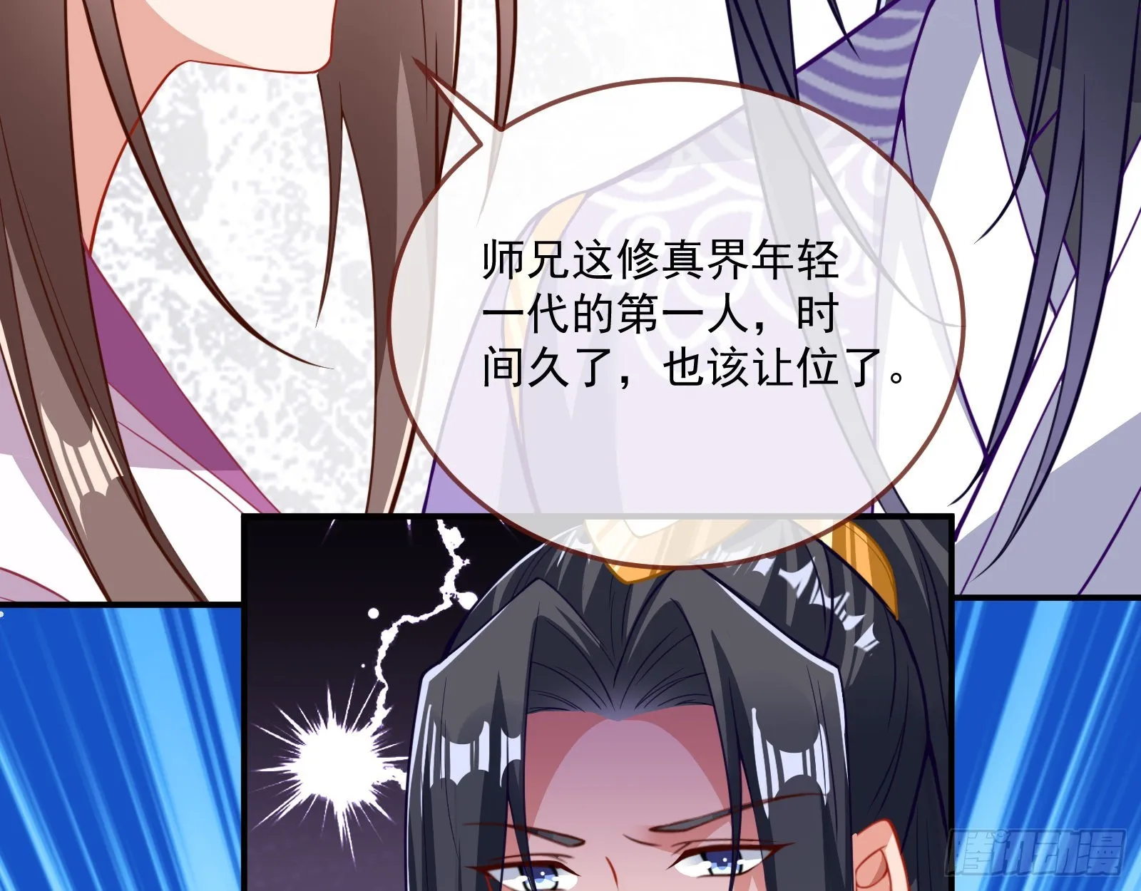 杀心 第28页