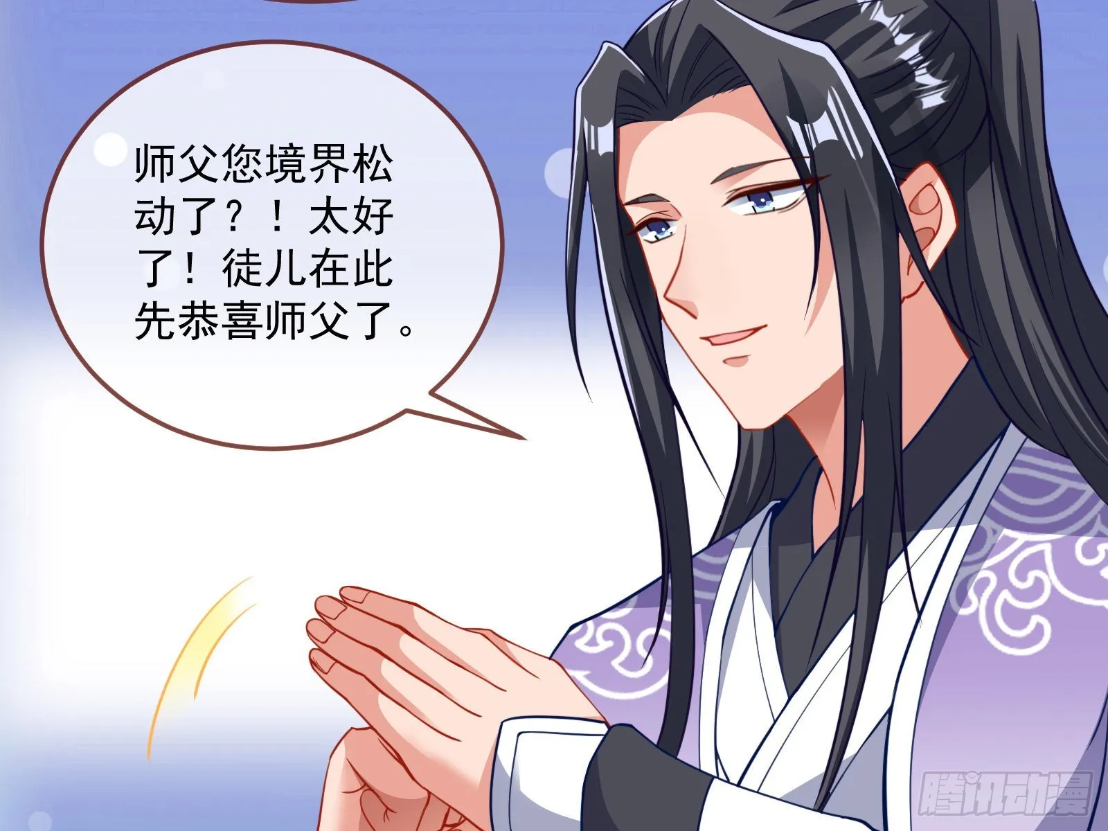 杀心 第40页