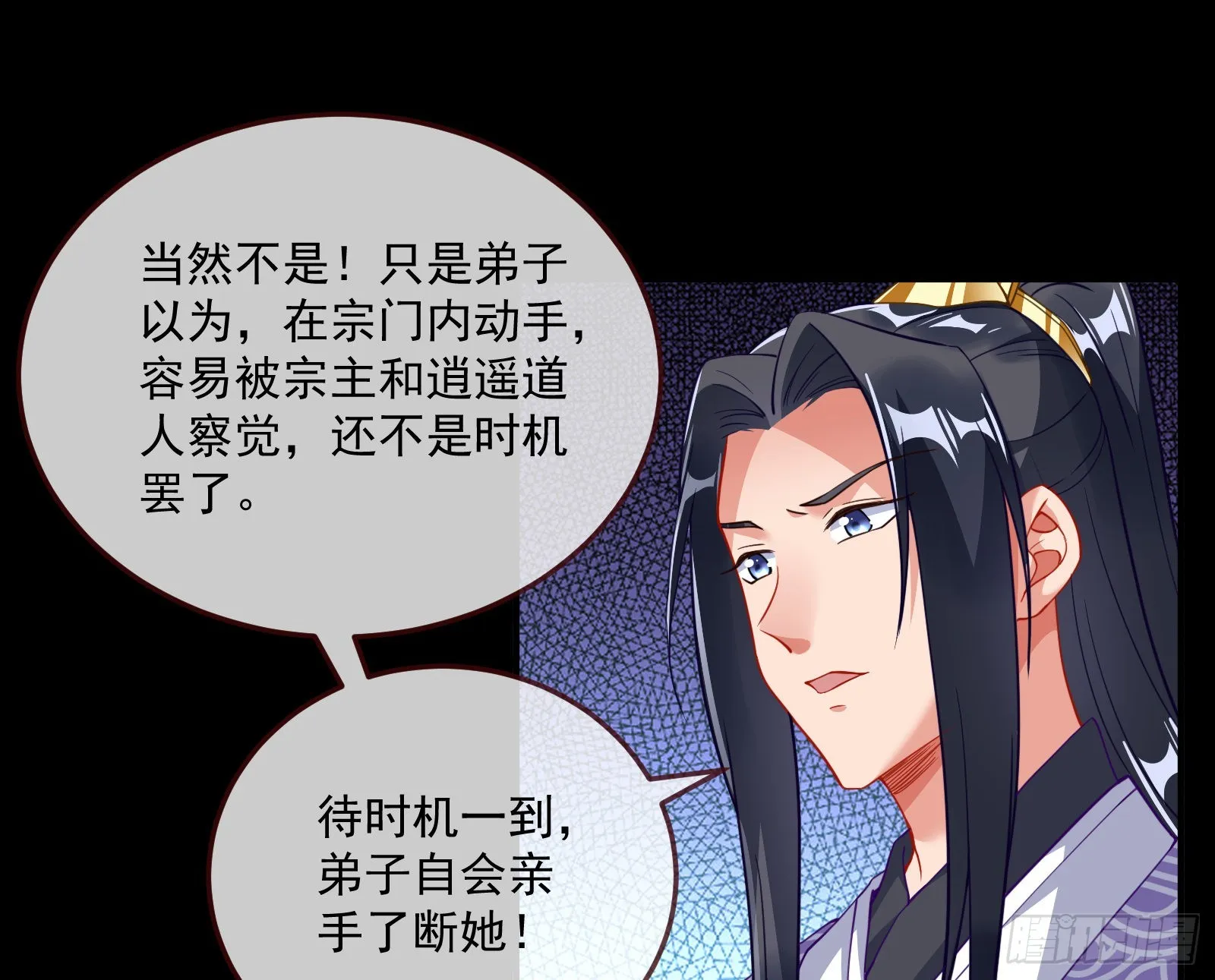 杀心 第45页