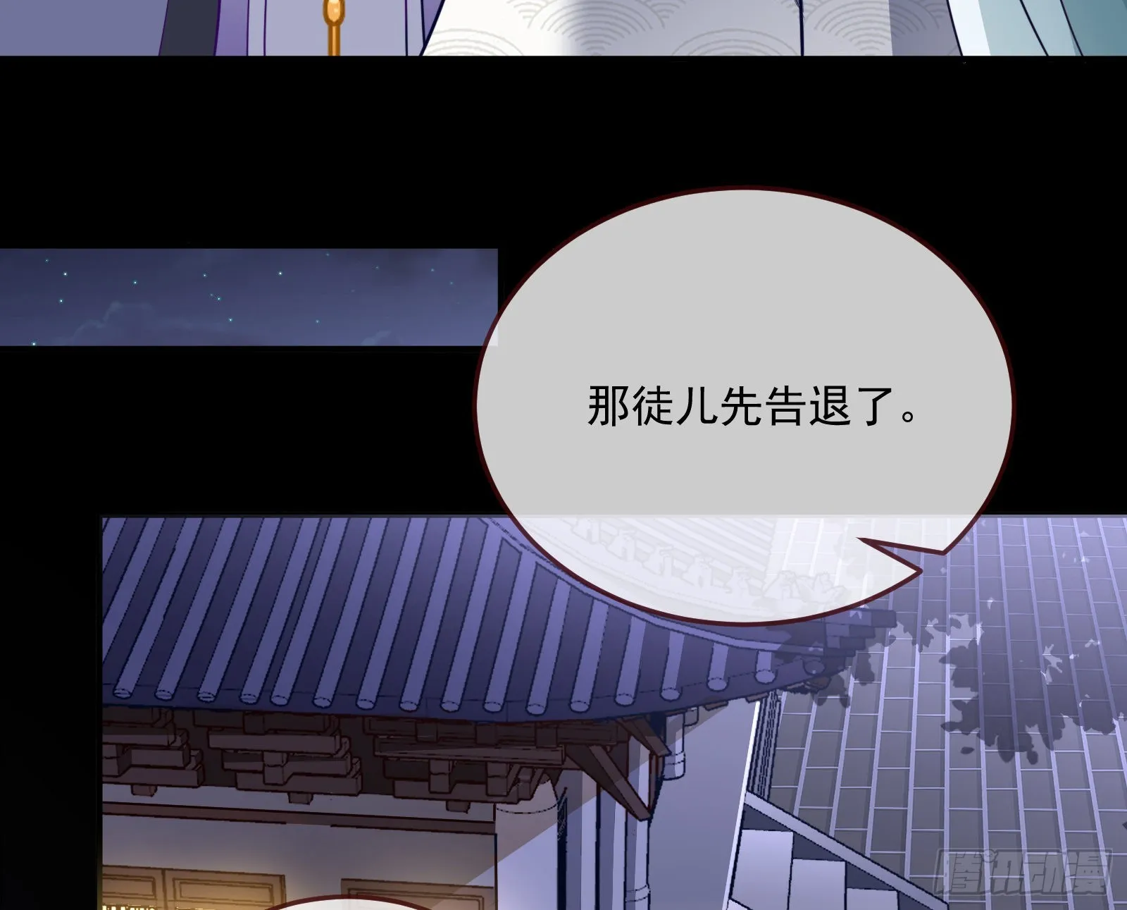 杀心 第49页