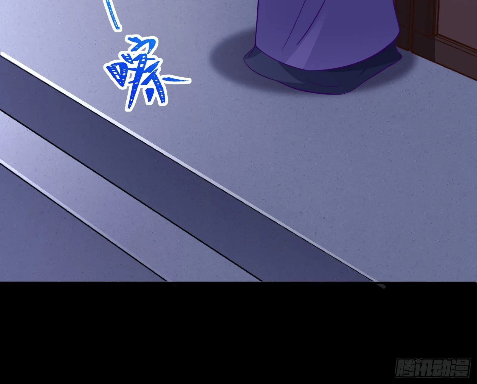 杀心 第51页