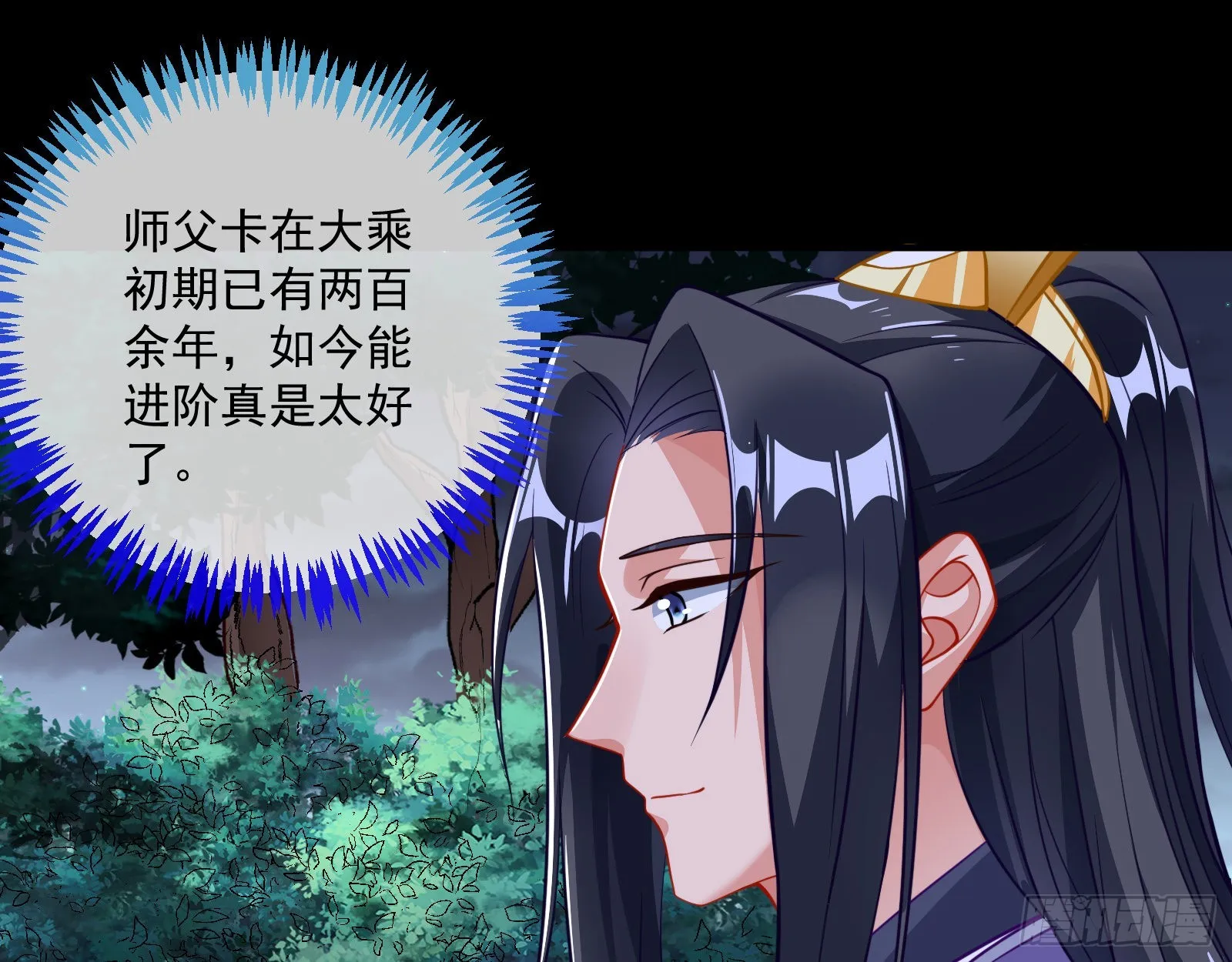 杀心 第52页