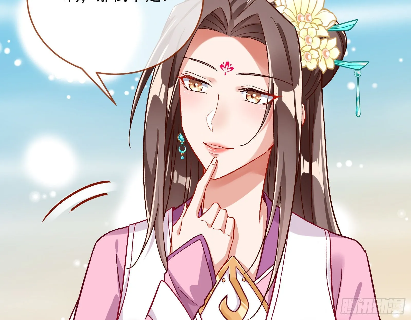 杀心 第83页