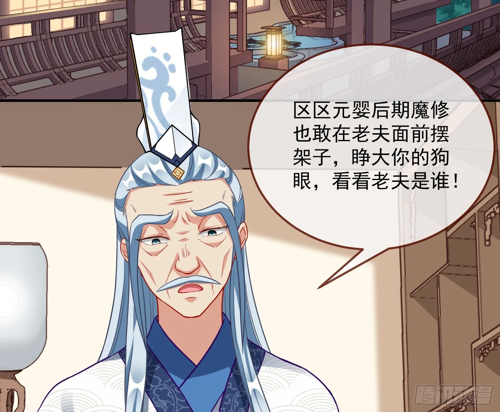 鱼儿上钩 第4页