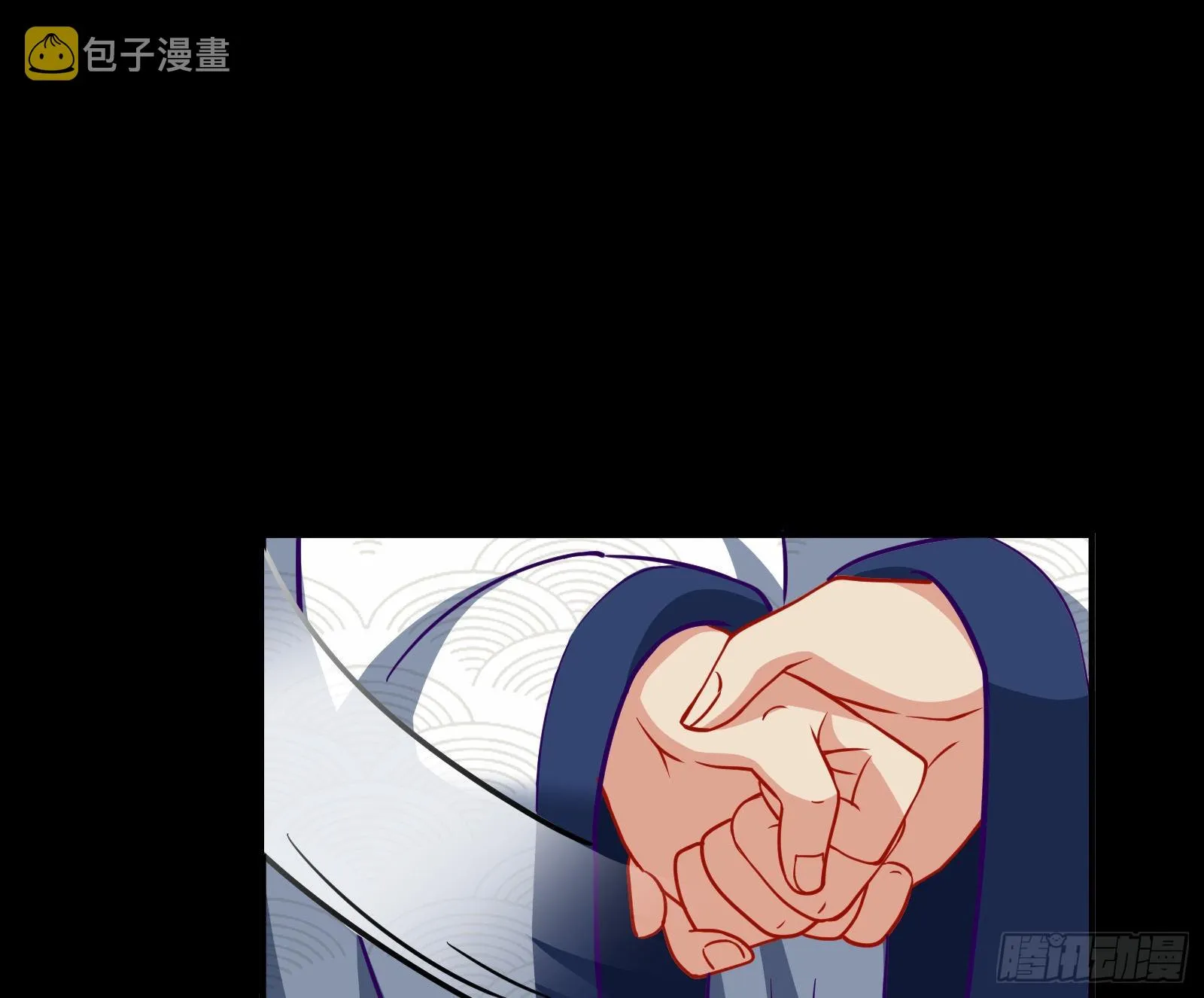 鱼儿上钩 第22页