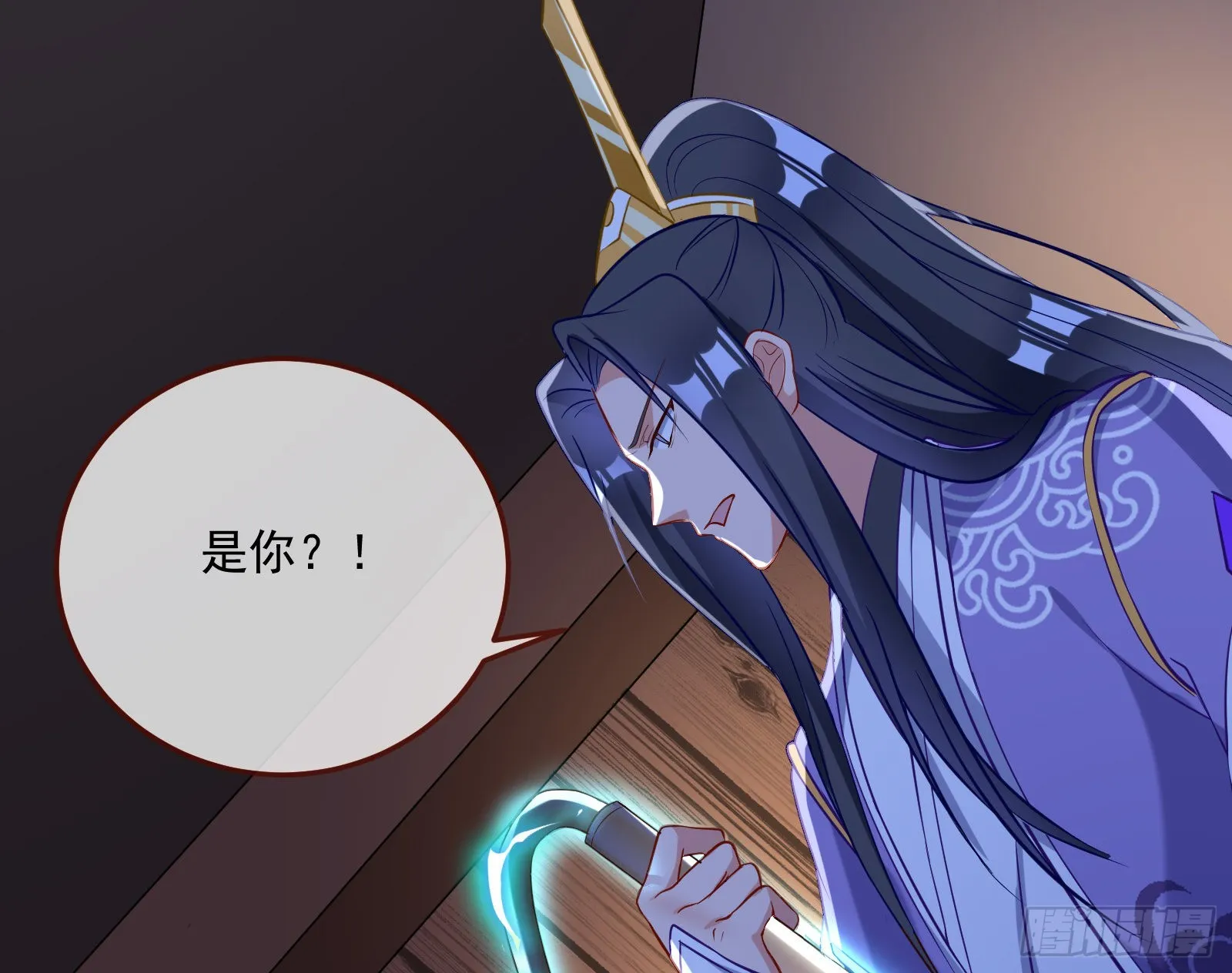 鱼儿上钩 第67页