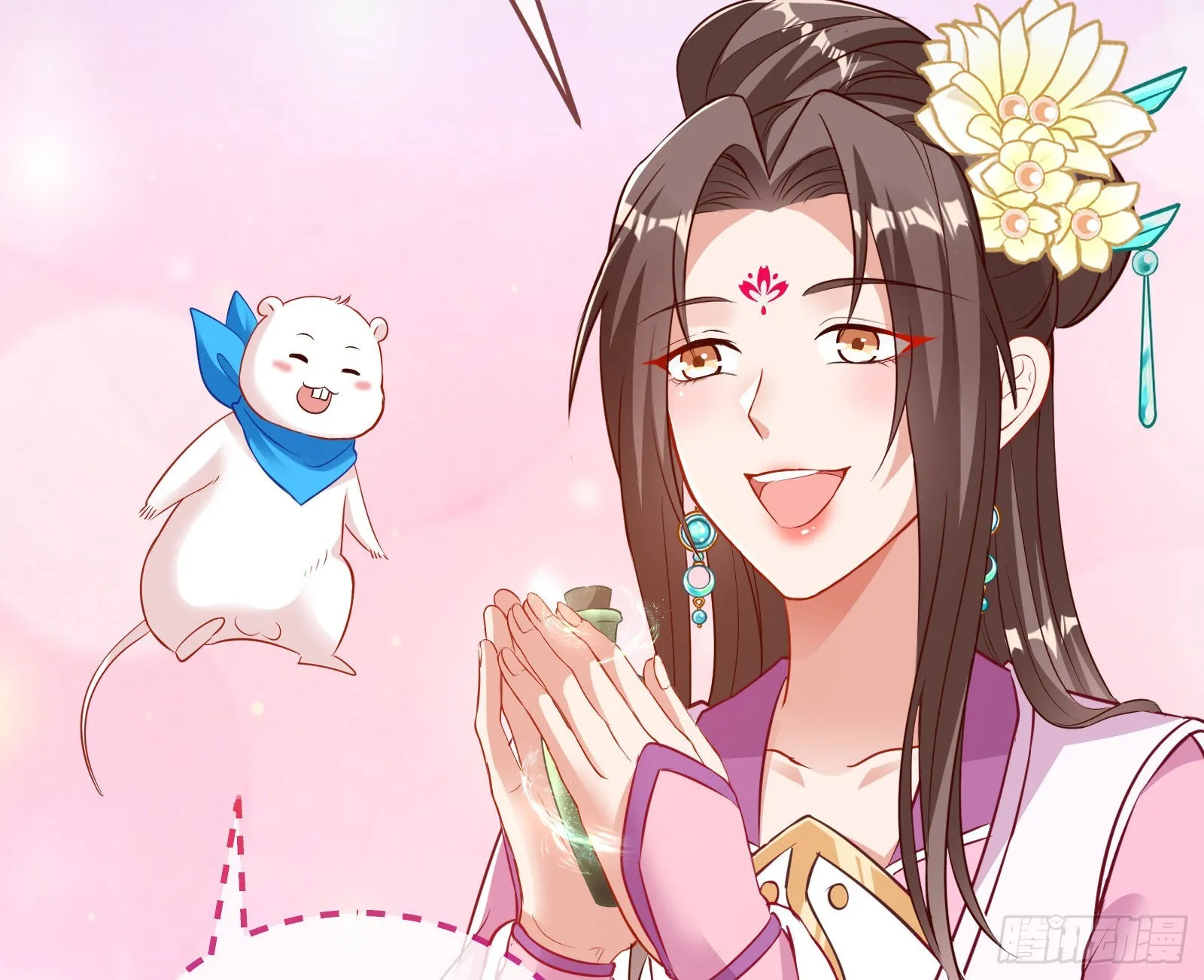 鱼儿上钩 第94页