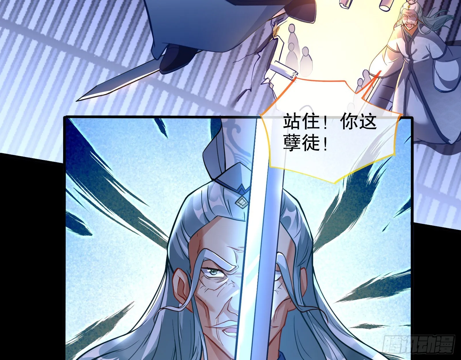 第三个目标 第5页