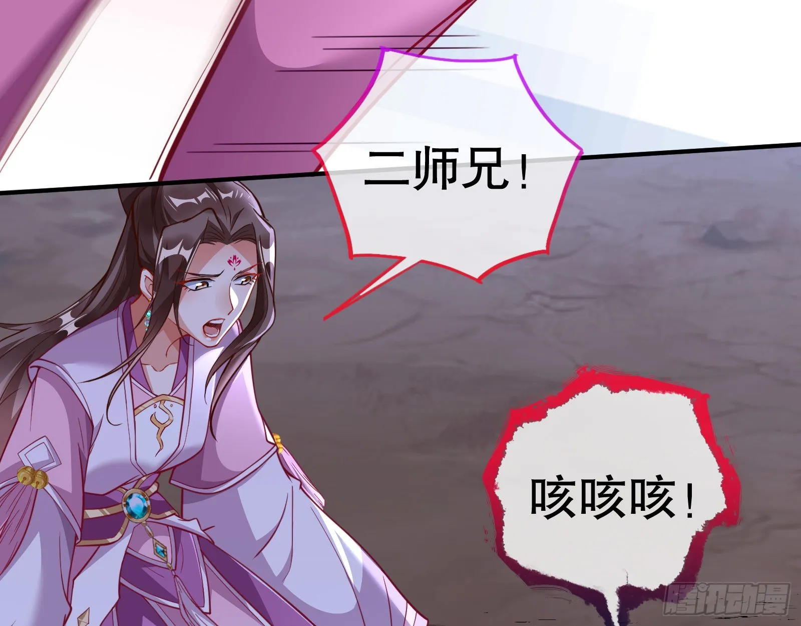 第三个目标 第17页