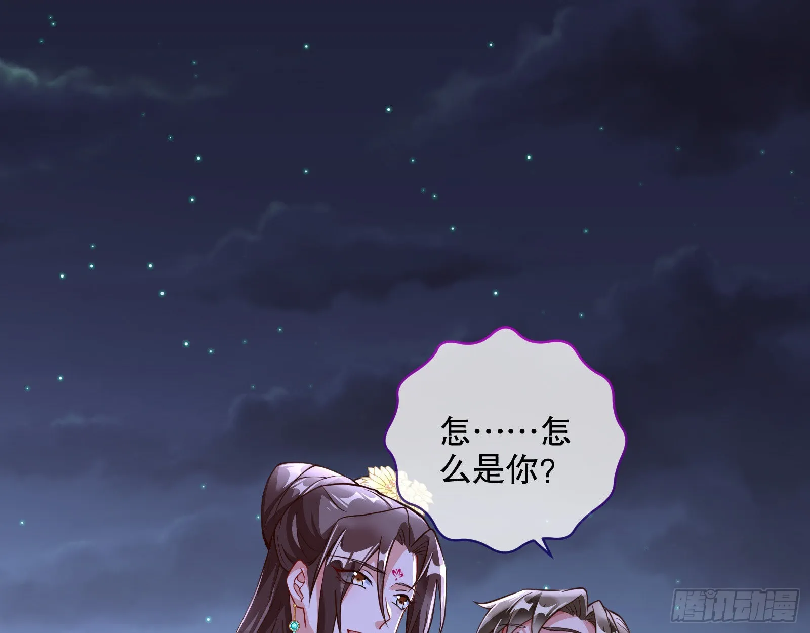 第三个目标 第19页