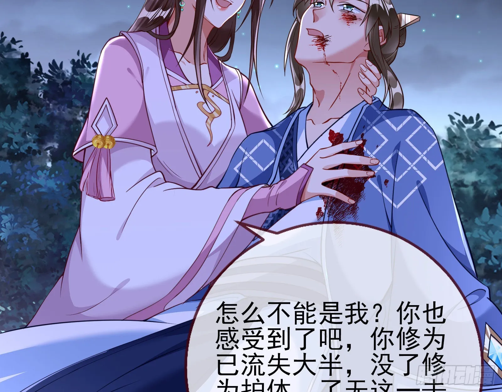 第三个目标 第20页