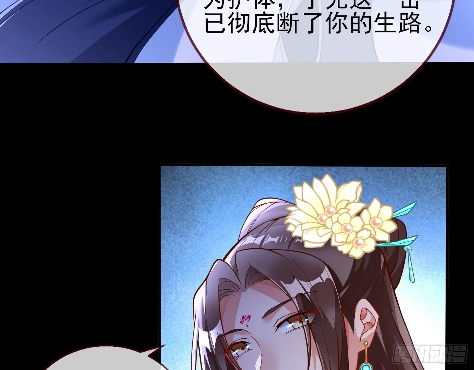 第三个目标 第21页
