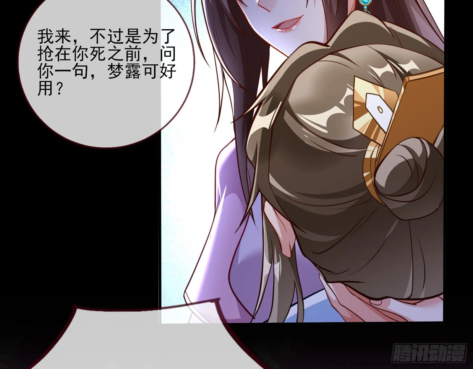 第三个目标 第22页