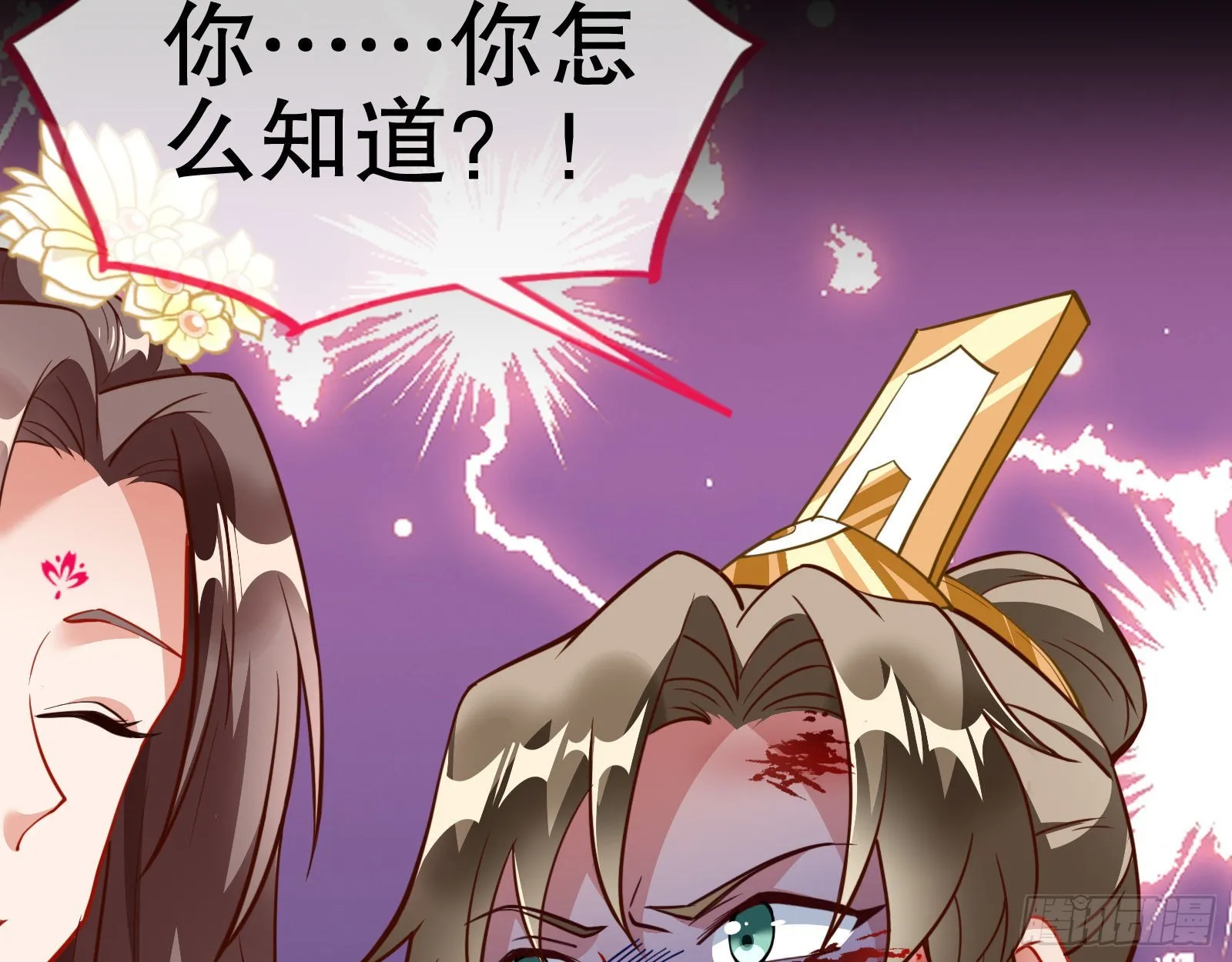 第三个目标 第23页