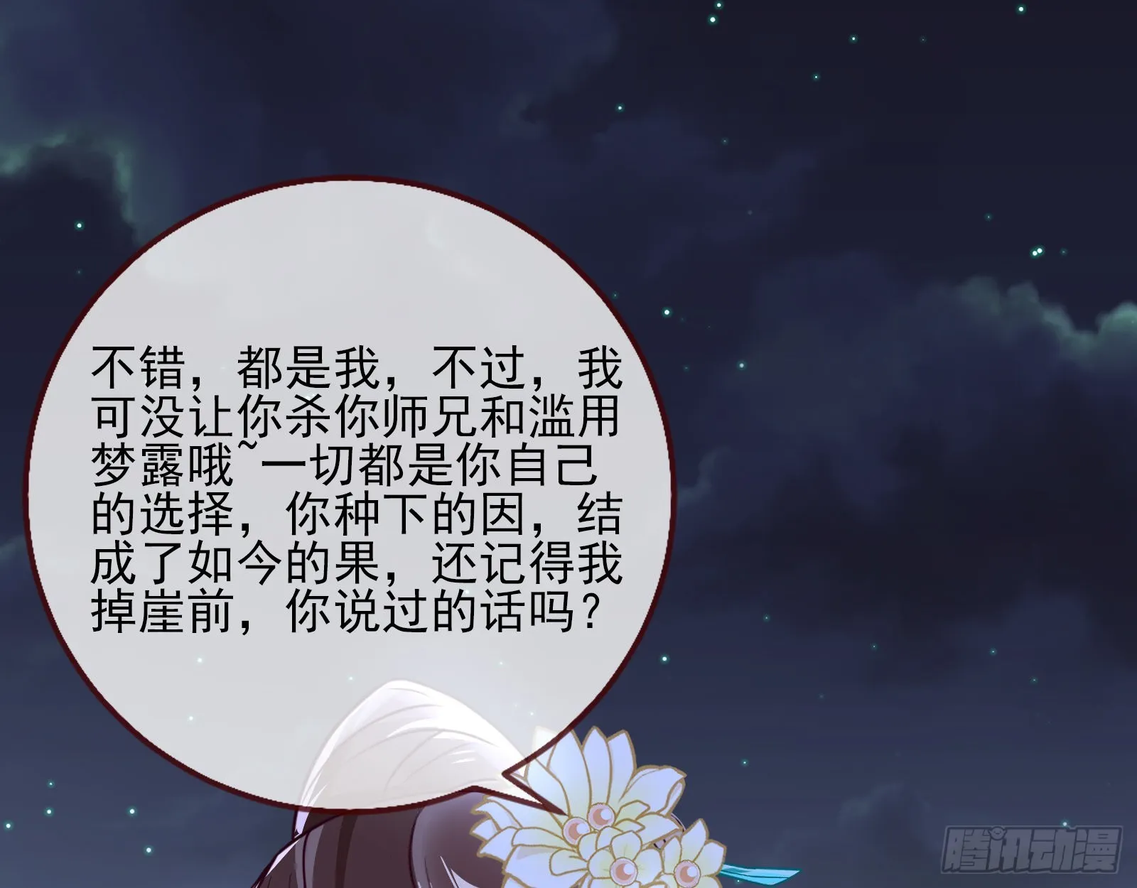 第三个目标 第27页