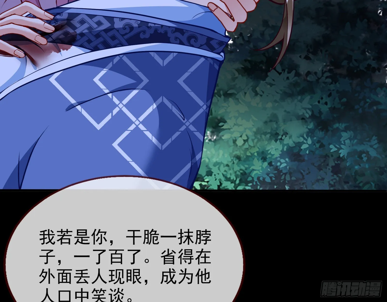 第三个目标 第29页