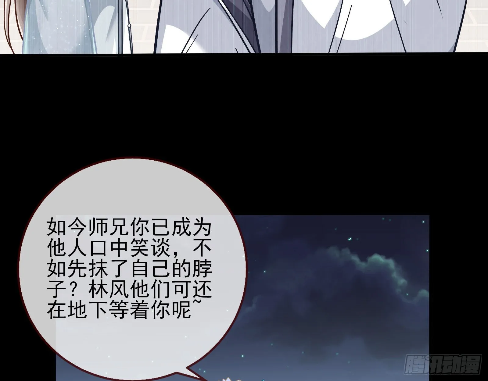 第三个目标 第31页