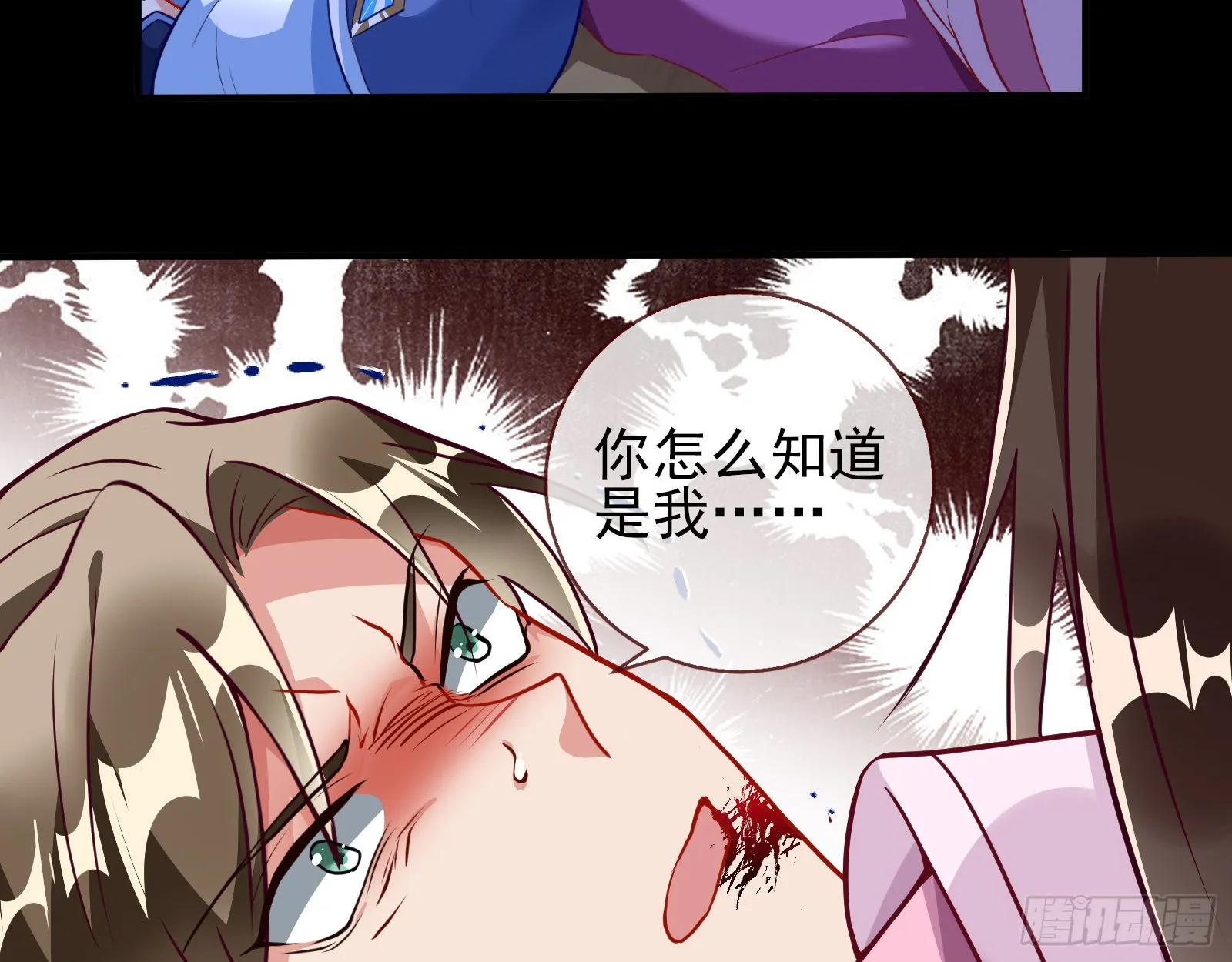 第三个目标 第33页