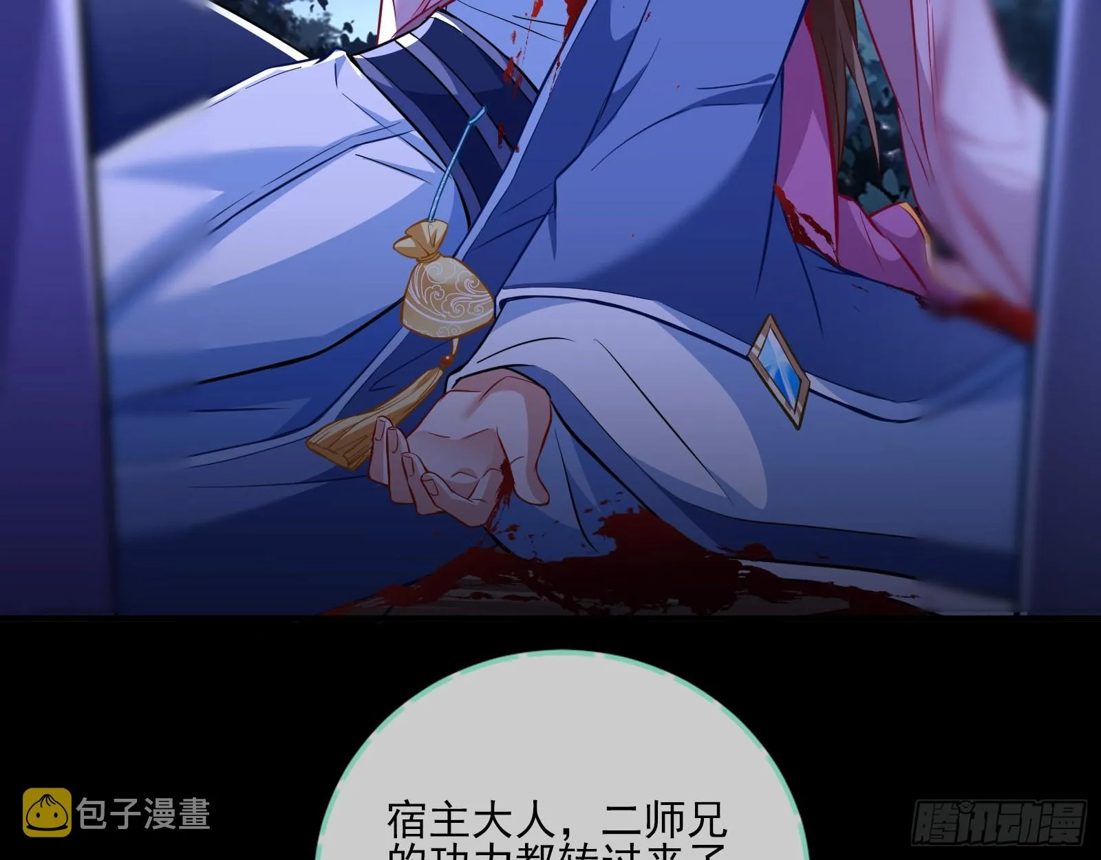 第三个目标 第46页