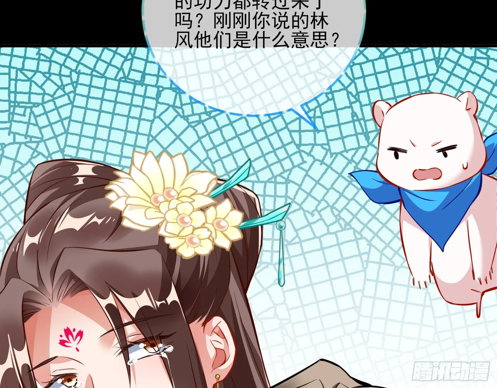 第三个目标 第47页