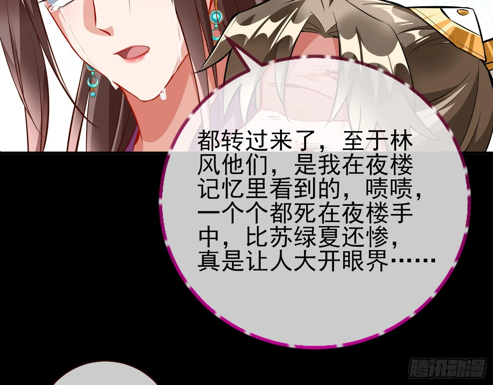 第三个目标 第48页