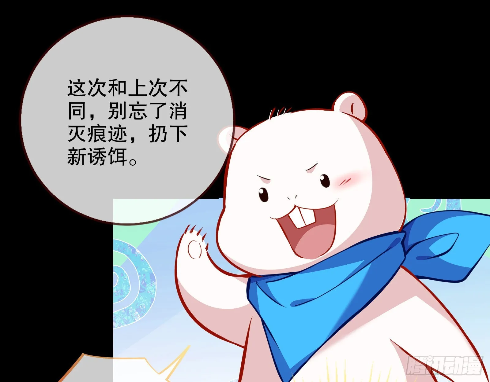 第三个目标 第51页