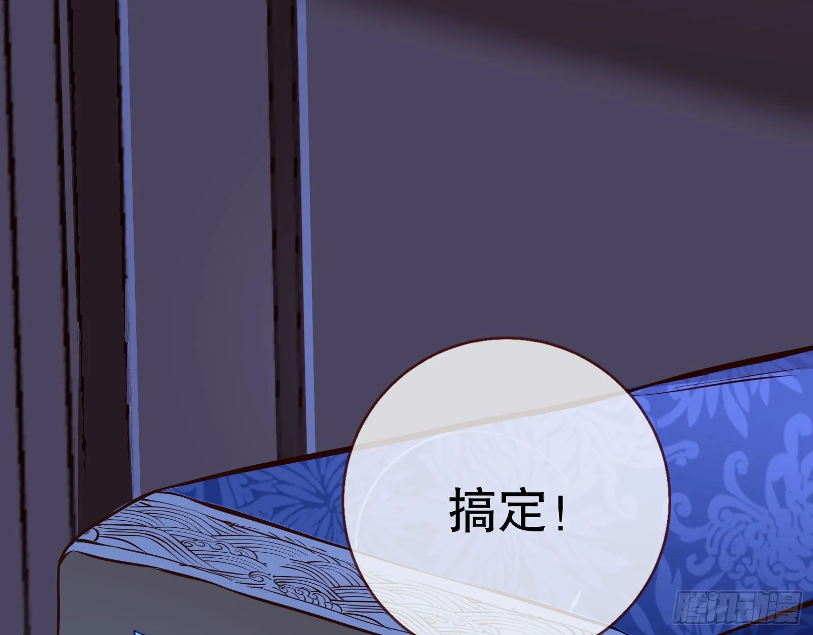 第三个目标 第55页