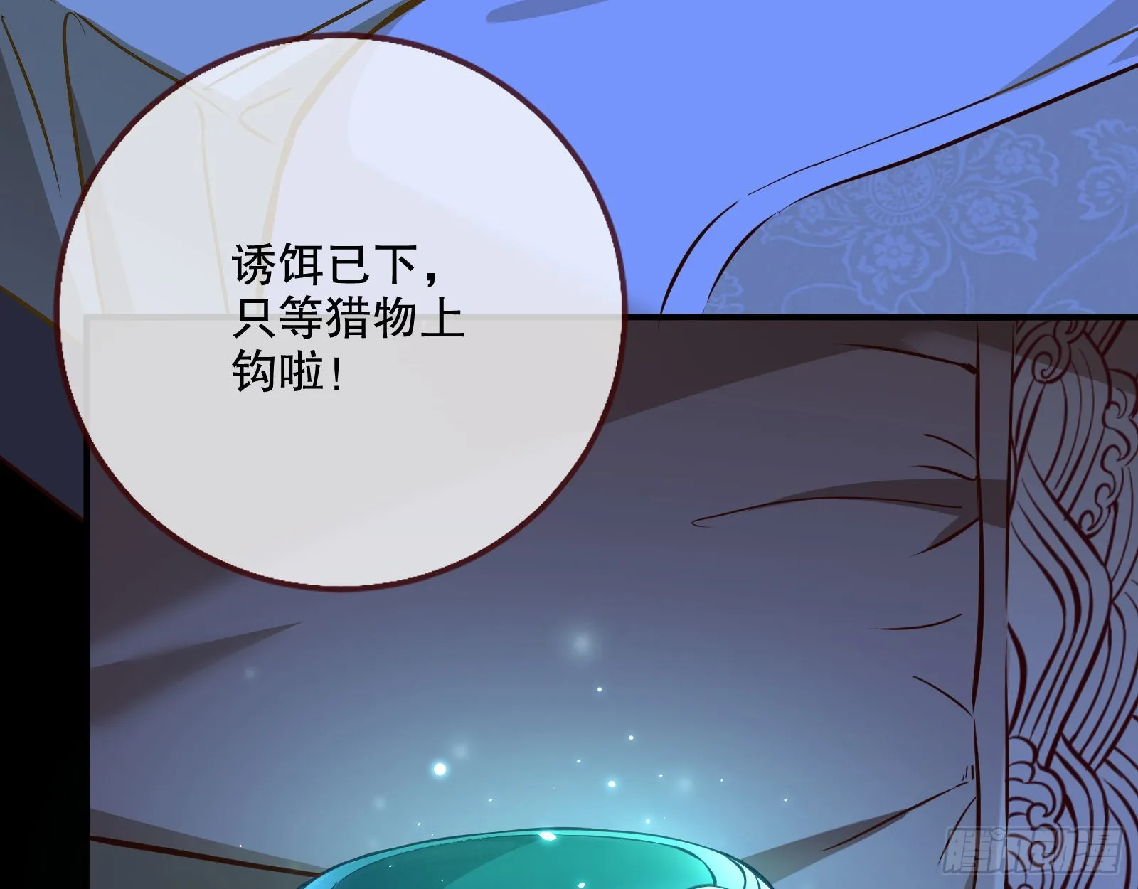 第三个目标 第57页